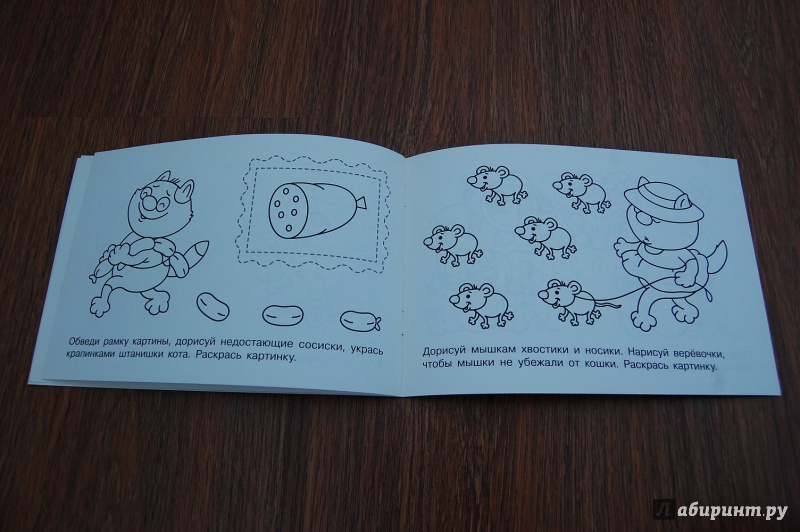 Иллюстрация 21 из 37 для Готовим пальчики к письму | Лабиринт - книги. Источник: Tasia