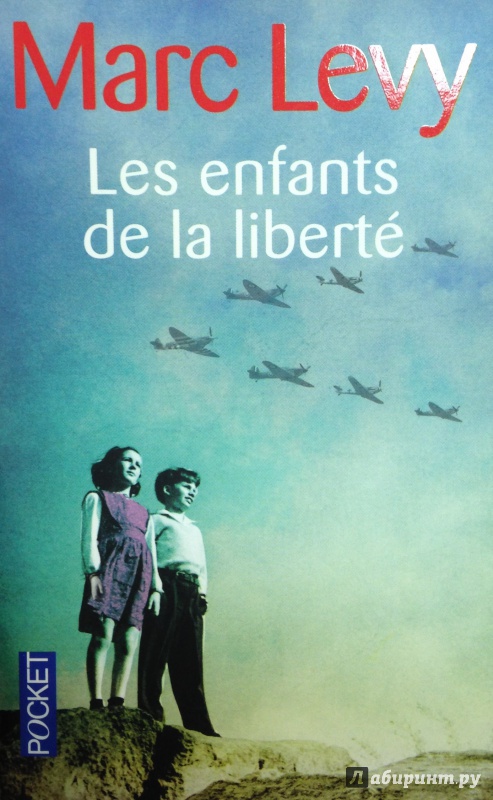 Иллюстрация 2 из 9 для Les Enfants De La Liberte - Marc Levy | Лабиринт - книги. Источник: Tatiana Sheehan