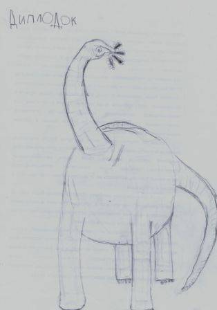 Иллюстрация 22 из 25 для Рисуем динозавров - Стив Бомонт | Лабиринт - книги. Источник: Лукошкова  Светлана Станиславовна