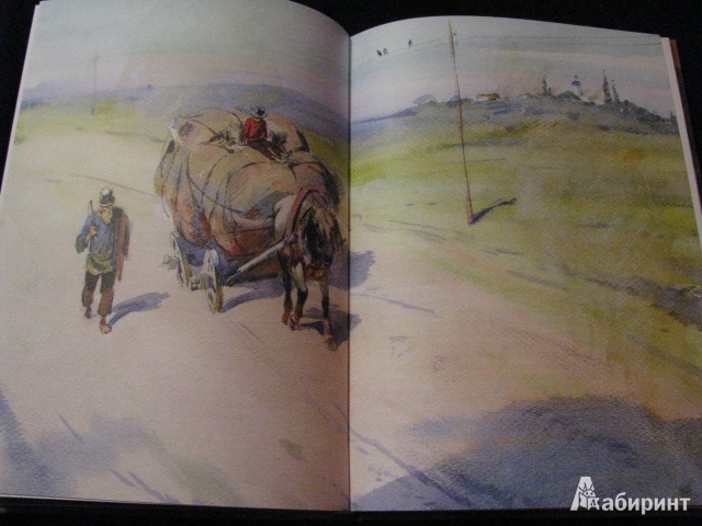 Иллюстрация 51 из 60 для Степь - Антон Чехов | Лабиринт - книги. Источник: Nemertona