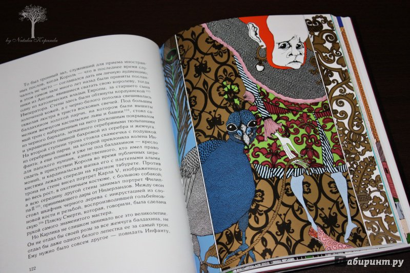 Иллюстрация 65 из 70 для Сказки - Оскар Уайльд | Лабиринт - книги. Источник: Natalia Kopanda