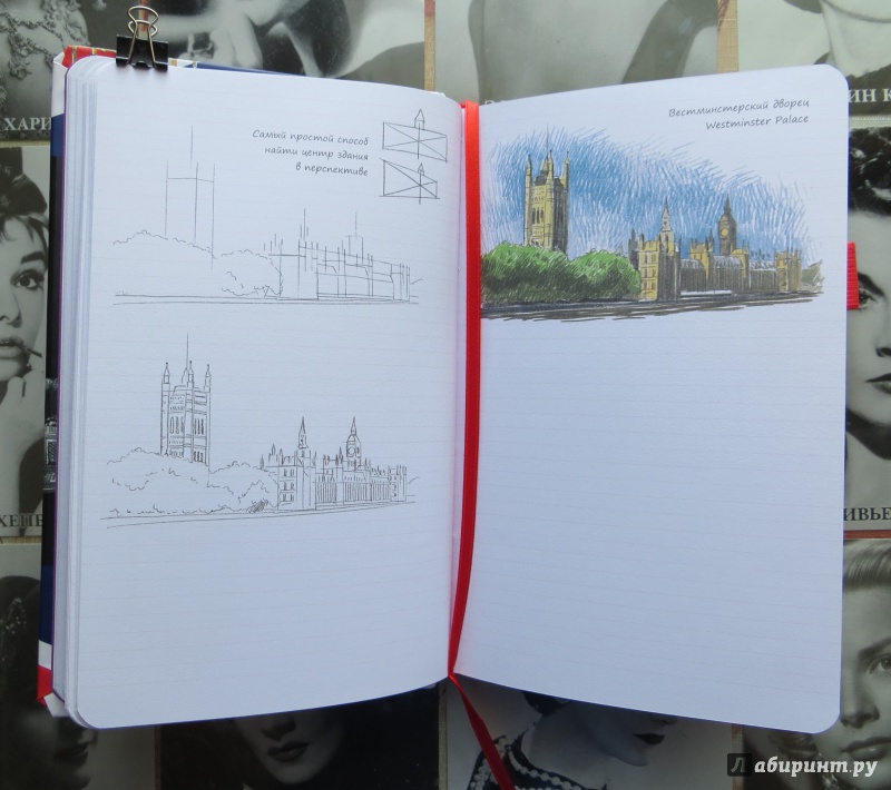 Иллюстрация 6 из 34 для Лондон. Книга эскизов. Искусство визуальных заметок, А5 | Лабиринт - канцтовы. Источник: Катовася