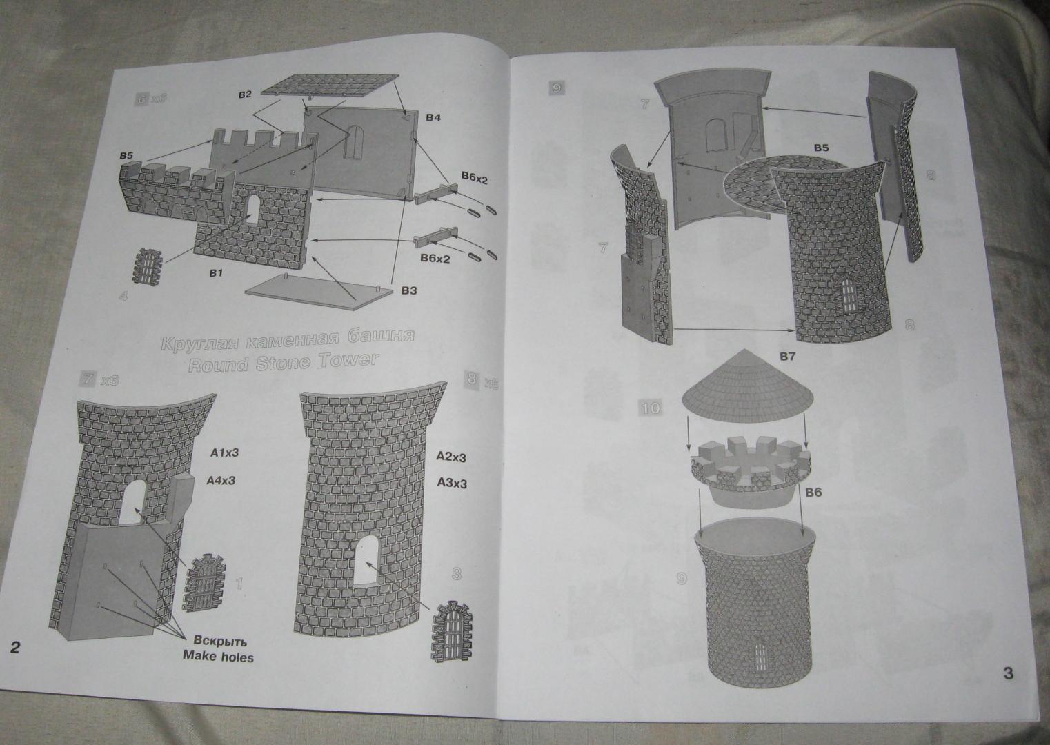 Иллюстрация 4 из 18 для Средневековый замок (8512) | Лабиринт - игрушки. Источник: Лабиринт