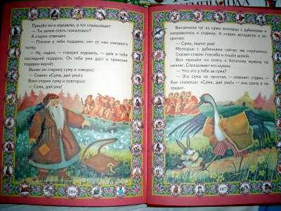 Иллюстрация 7 из 36 для Любимые русские сказки для маленьких | Лабиринт - книги. Источник: Кононова  Зоя