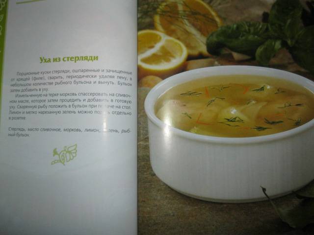 Иллюстрация 4 из 16 для Секреты татарской кухни | Лабиринт - книги. Источник: NINANI
