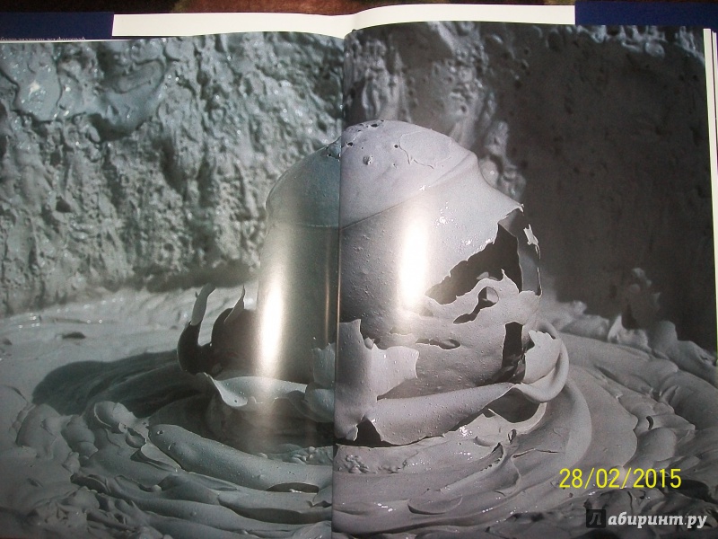 Иллюстрация 29 из 29 для Вулканы - Грюневальд, Бардинцефф | Лабиринт - книги. Источник: Белякова  Оксана
