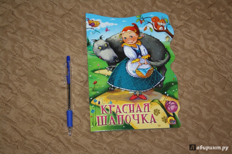 Иллюстрация 2 из 15 для Красная Шапочка - Шарль Перро | Лабиринт - книги. Источник: Yulia_ee