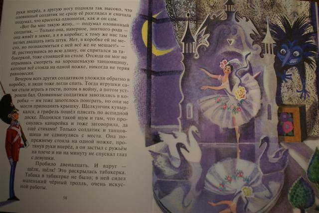 Иллюстрация 15 из 198 для Сказки - Ханс Андерсен | Лабиринт - книги. Источник: evga