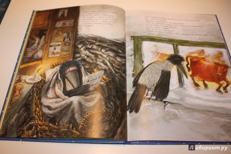 Иллюстрация 19 из 44 для Мама Му и Рождество Кракса - Висландер, Висландер | Лабиринт - книги. Источник: Bradbury