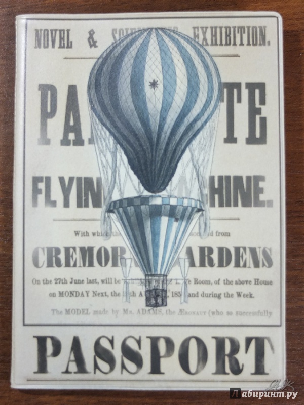 Иллюстрация 2 из 4 для Обложка для паспорта (35690) | Лабиринт - канцтовы. Источник: Firefly