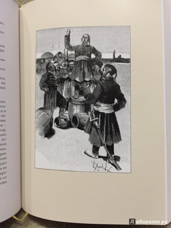 Иллюстрация 5 из 70 для Миргород - Николай Гоголь | Лабиринт - книги. Источник: pavko