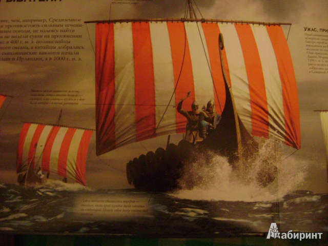 Иллюстрация 26 из 29 для Корабли. Великие путешествия - Брайан Лавери | Лабиринт - книги. Источник: Lunna
