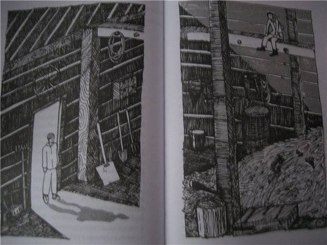 Иллюстрация 23 из 57 для Вафельное сердце - Мария Парр | Лабиринт - книги. Источник: малышка Мю