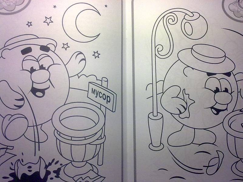 Иллюстрация 11 из 13 для Раскраска-люкс " Смешарики. Хорошо-плохо" (№ 1029) | Лабиринт - книги. Источник: foxi-lisenok