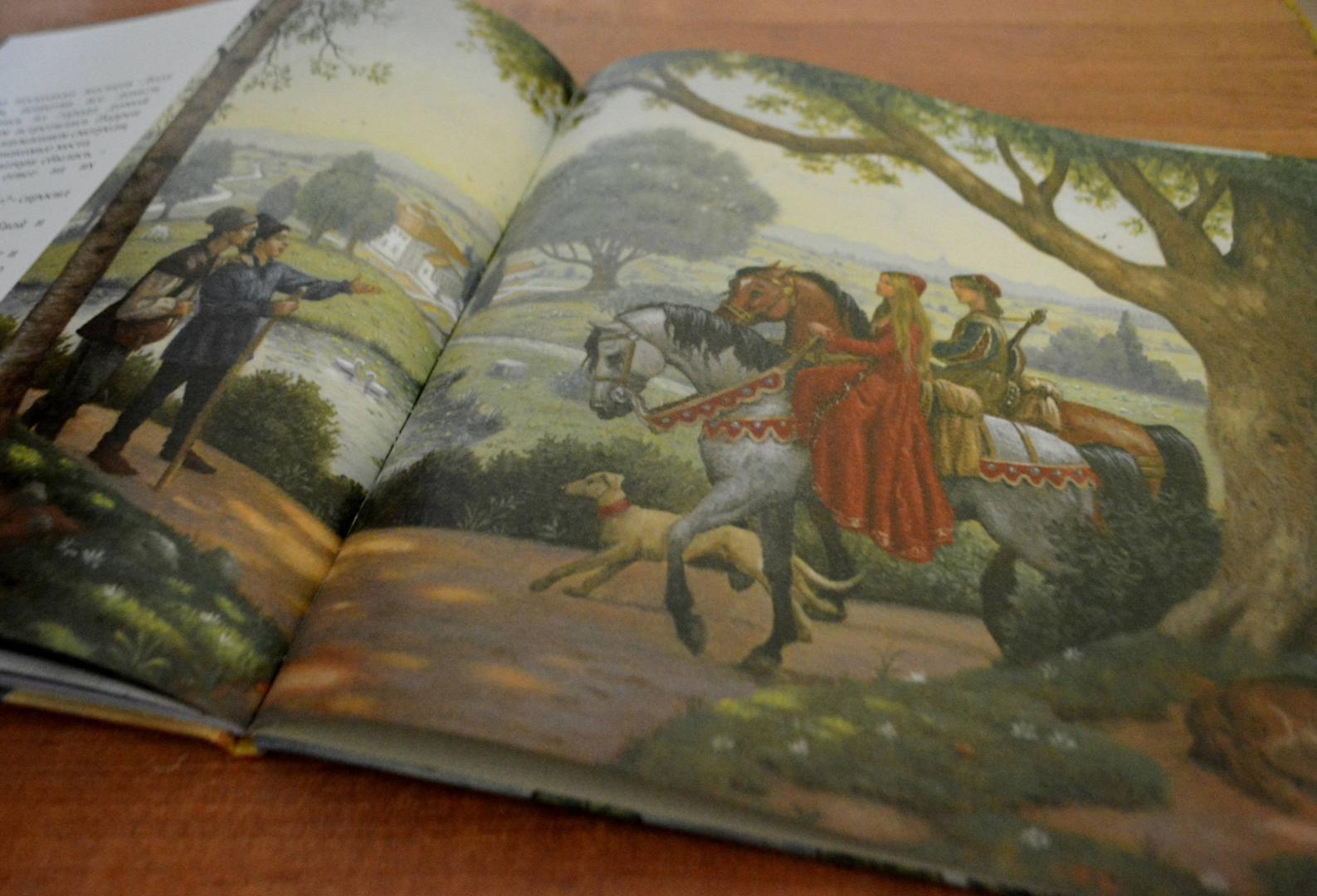 Иллюстрация 41 из 47 для Хрустальная гора | Лабиринт - книги. Источник: Блог Шурикимама