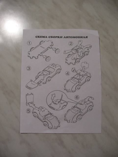 Иллюстрация 2 из 3 для Игрушка на елку. Конструктор для изготовления елочных игрушек "Автомобиль" | Лабиринт - игрушки. Источник: Лариса Туркова