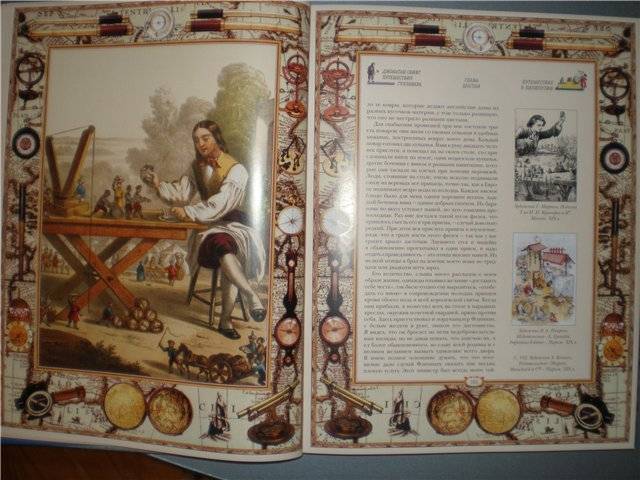 Иллюстрация 10 из 30 для Путешествия Гулливера - Джонатан Свифт | Лабиринт - книги. Источник: Гостья