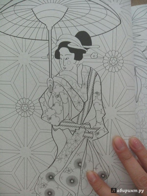 Иллюстрация 16 из 27 для Загадочная Япония. Раскраска-антистресс для творчества и вдохновения | Лабиринт - книги. Источник: Nadya  Vasileva