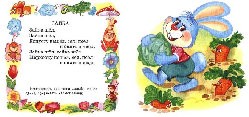 Иллюстрация 4 из 16 для Речь и моторика - Юлия Соколова | Лабиринт - книги. Источник: Лана