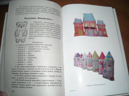 Иллюстрация 26 из 31 для Игрушки-подушки - Светлана Жук | Лабиринт - книги. Источник: Лана666