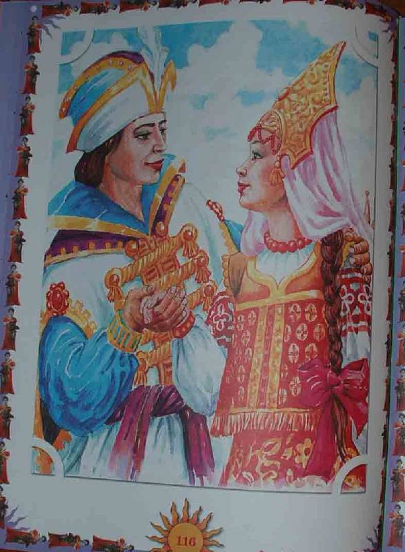 Иллюстрация 9 из 12 для Русские волшебные сказки | Лабиринт - книги. Источник: Луша