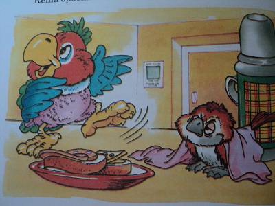 Иллюстрация 7 из 11 для Про попугая Кешу - Александр Курляндский | Лабиринт - книги. Источник: Мама ТиС