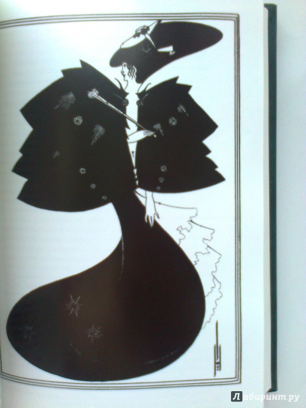 Иллюстрация 11 из 31 для Портрет Дориана Грея - Оскар Уайльд | Лабиринт - книги. Источник: Шилин  Владимир