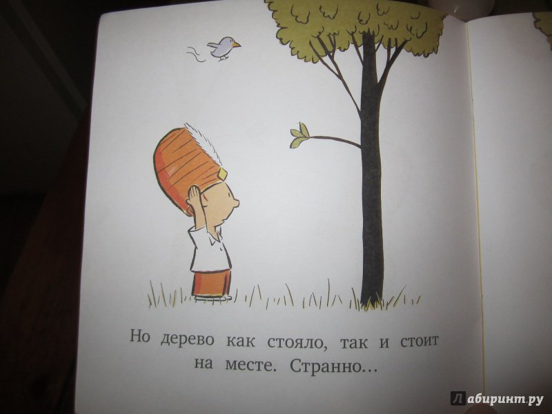 Иллюстрация 4 из 7 для Антон и волшебная шляпа - Оле Кёнекке | Лабиринт - книги. Источник: Юлия