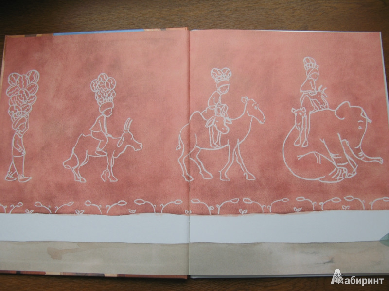 Иллюстрация 49 из 53 для Арбузный путь - Квентин Гребан | Лабиринт - книги. Источник: Левит  .