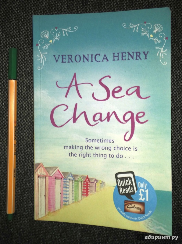 Иллюстрация 8 из 12 для A Sea Change - Veronica Henry | Лабиринт - книги. Источник: Зязева  Людмила