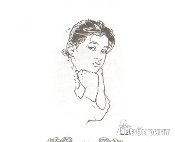 Иллюстрация 15 из 19 для Незнакомка - Александр Блок | Лабиринт - книги. Источник: k &amp; w a m