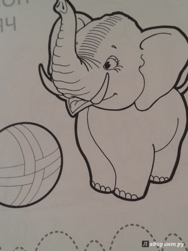 Иллюстрация 23 из 30 для Слонёнок - И. Медеева | Лабиринт - книги. Источник: Написатель