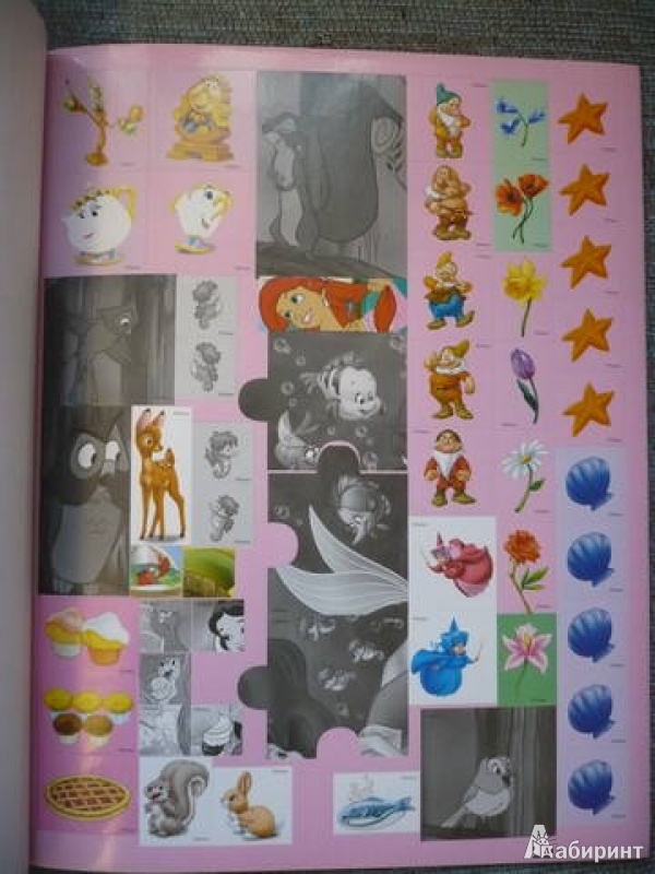 Иллюстрация 3 из 10 для Принцессы. Развивающая книга и более 800 наклеек | Лабиринт - книги. Источник: angela_kvitka