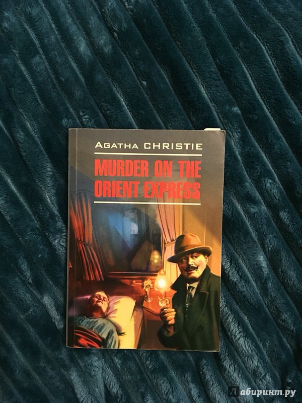 Иллюстрация 16 из 22 для Murder on the Orient Express - Agatha Christie | Лабиринт - книги. Источник: Трепачева  Алевтина Игоревна