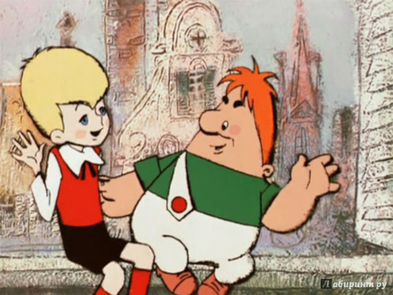 Малыш и Карлсон читать в сокращении с картинками или слушать