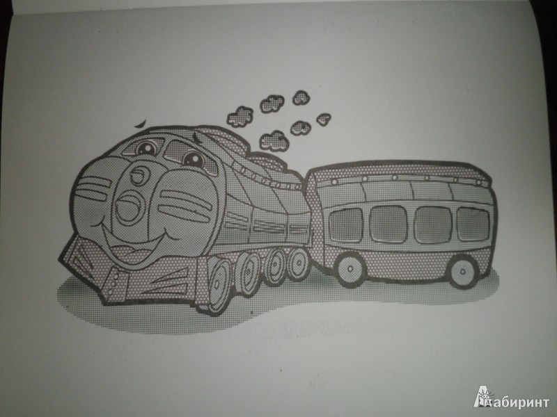 Иллюстрация 4 из 8 для Водная раскраска "Самолетик" | Лабиринт - книги. Источник: Ека74