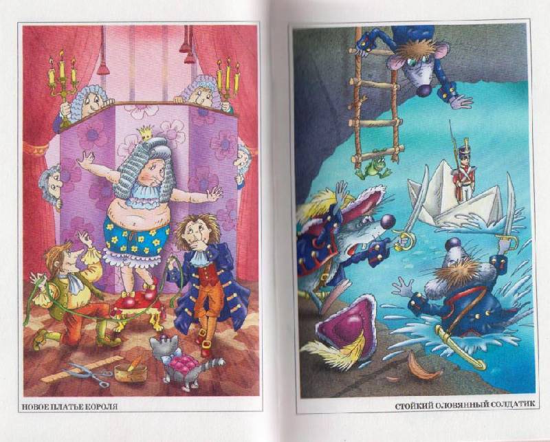 Иллюстрация 6 из 6 для Сказки и истории - Ханс Андерсен | Лабиринт - книги. Источник: Наталья'