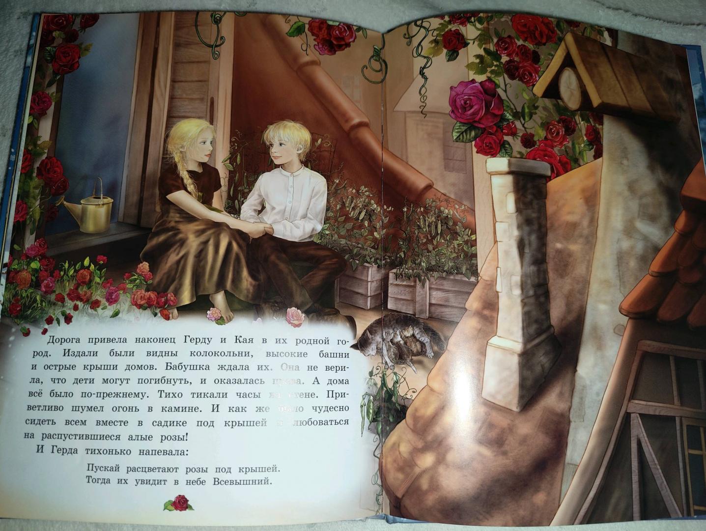 Иллюстрация 52 из 59 для Снежная королева - Ганс Андерсен | Лабиринт - книги. Источник: Корнева Юлия