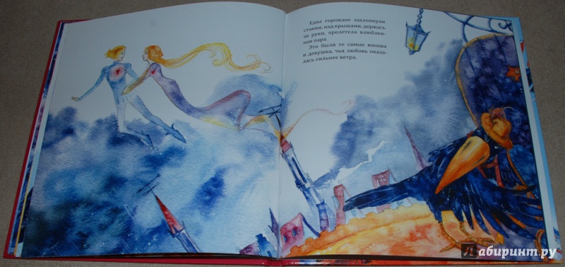 Иллюстрация 30 из 38 для Флюгер - Армен Ватьян | Лабиринт - книги. Источник: Книжный кот