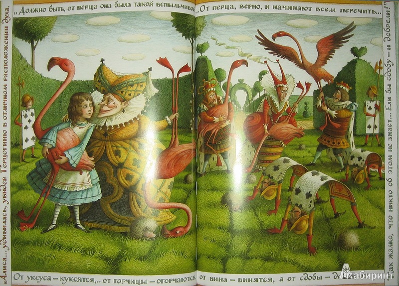 Иллюстрация 17 из 77 для Приключения Алисы в Стране чудес, рассказанные для маленьких читателей самим автором - Льюис Кэрролл | Лабиринт - книги. Источник: Трухина Ирина