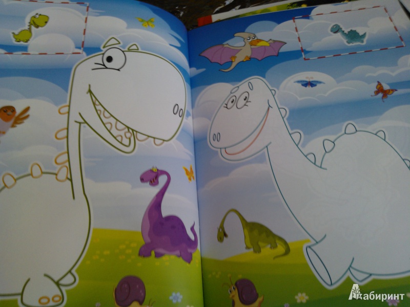 Иллюстрация 9 из 12 для Динозавры. Веселые друзья. Раскраска с наклейками | Лабиринт - книги. Источник: Вероника Руднева