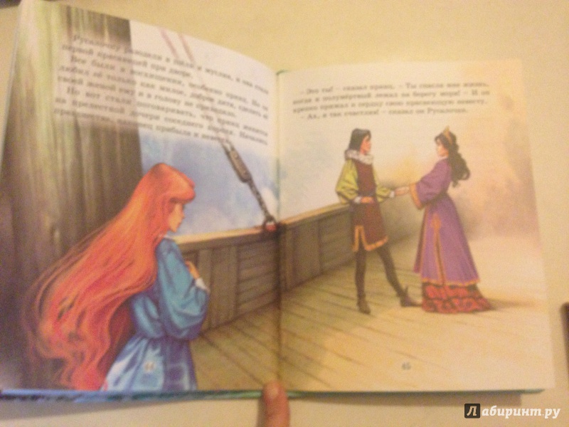 Иллюстрация 20 из 20 для Сказки - Ганс Андерсен | Лабиринт - книги. Источник: anastasiyast