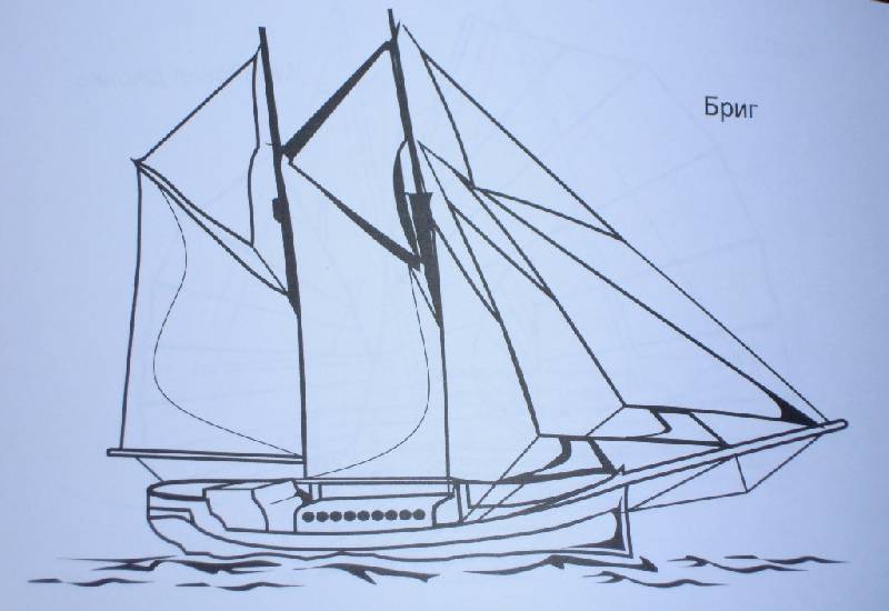 Иллюстрация 14 из 16 для Корабли и яхты. Раскраска | Лабиринт - книги. Источник: Iwolga