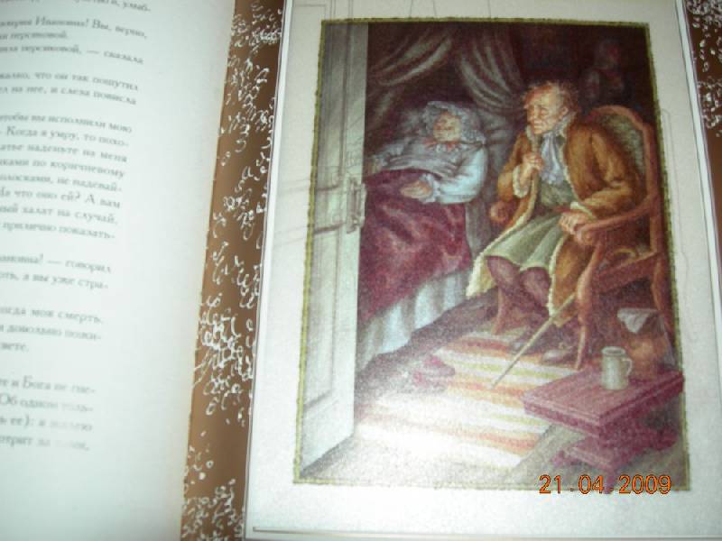 Иллюстрация 13 из 37 для Миргород - Николай Гоголь | Лабиринт - книги. Источник: Соловей