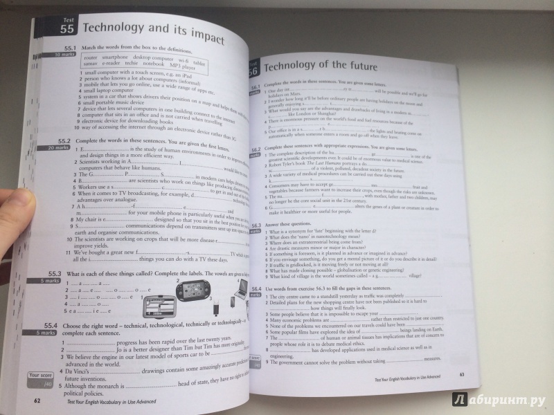 Иллюстрация 9 из 17 для Test Your English. Vocabulary in Use. Advanced. Second Edition. Book With Answers - McCarthy, O`Dell | Лабиринт - книги. Источник: terramisu