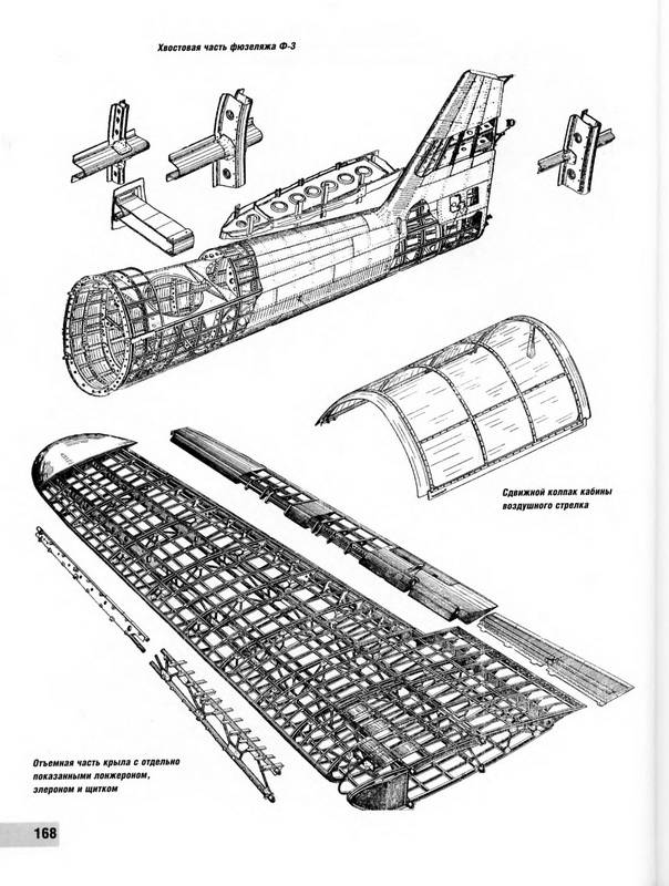 Иллюстрация 16 из 44 для Скоростные бомбардировщики Сталина СБ и Ар-2 - Михаил Маслов | Лабиринт - книги. Источник: Ялина