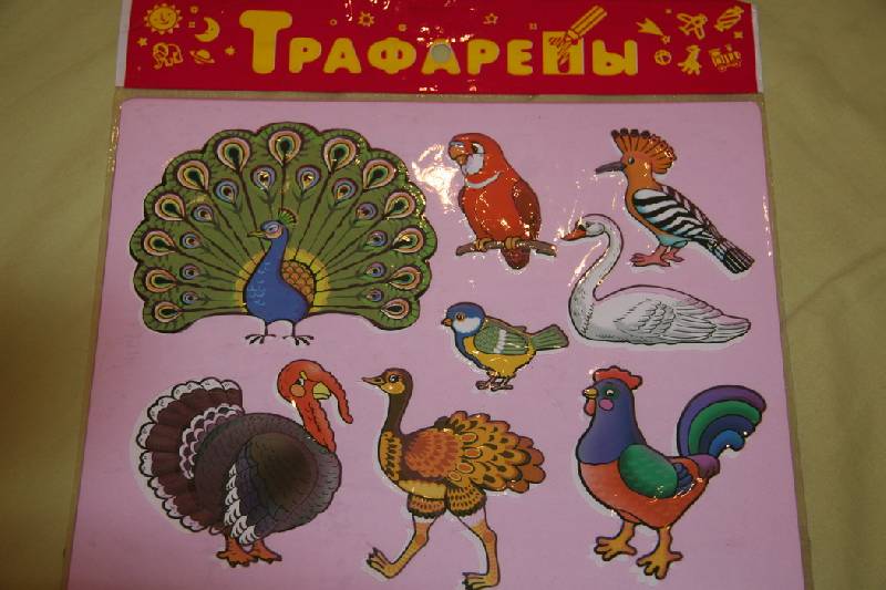Иллюстрация 5 из 9 для Трафареты пластиковые Птицы | Лабиринт - игрушки. Источник: kisska
