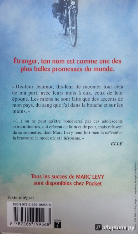Иллюстрация 3 из 9 для Les Enfants De La Liberte - Marc Levy | Лабиринт - книги. Источник: Tatiana Sheehan