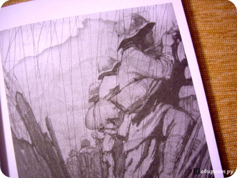 Иллюстрация 9 из 32 для Король с Арбата - Владимир Чачин | Лабиринт - книги. Источник: anne-d-autriche