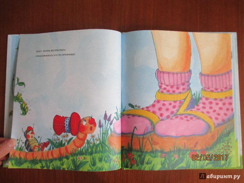 Иллюстрация 9 из 38 для Сантиметр, миллиметр  - как им поместиться в метр? ФГОС - Ульрике Мотшиуниг | Лабиринт - книги. Источник: Марина Епифанцева